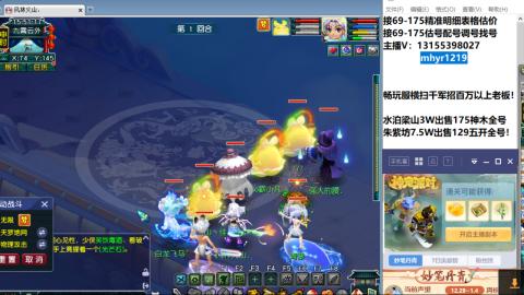 接估号配号调号找号