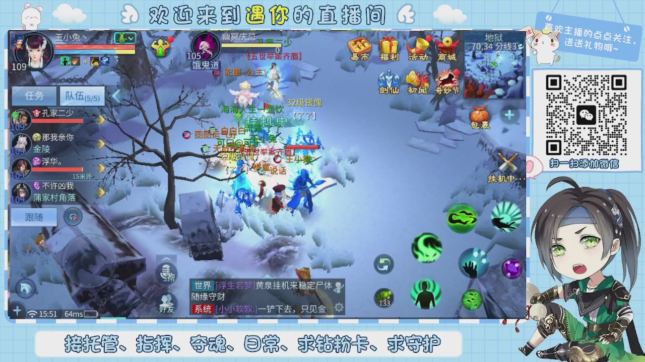 接托管-夺魂-卡龙-新区冲级