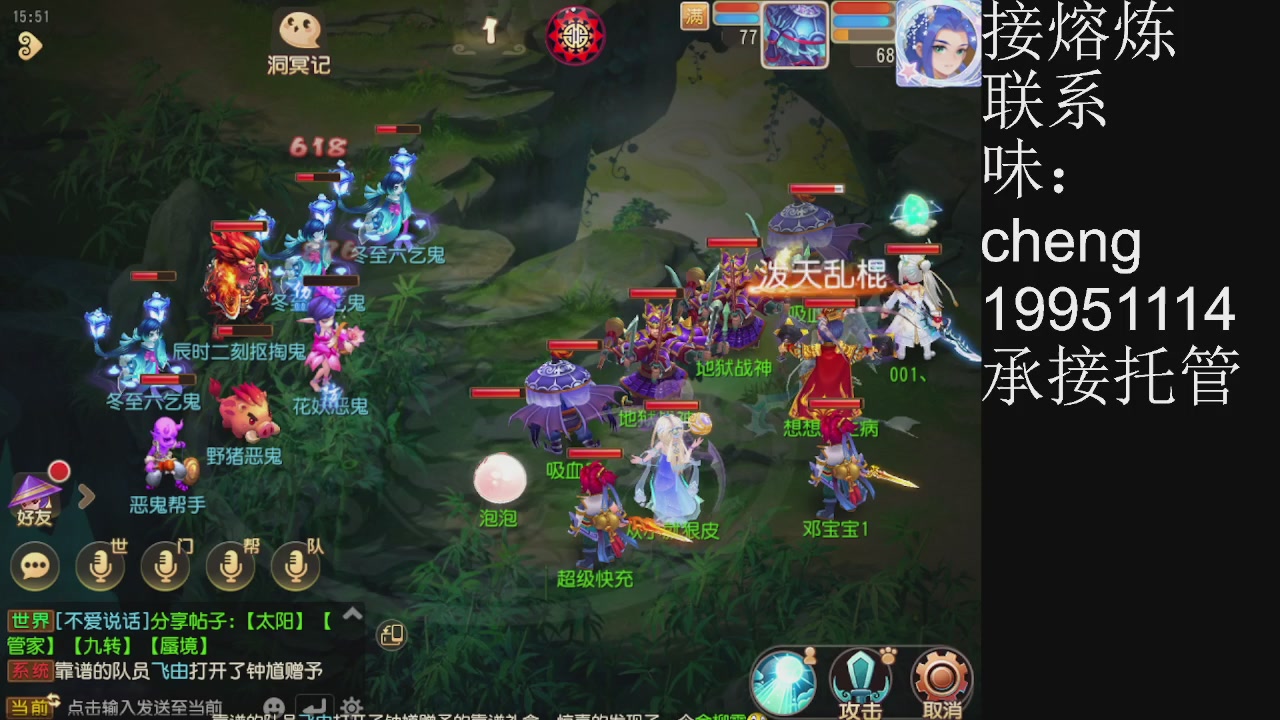 接熔练、5年熔练老玩家