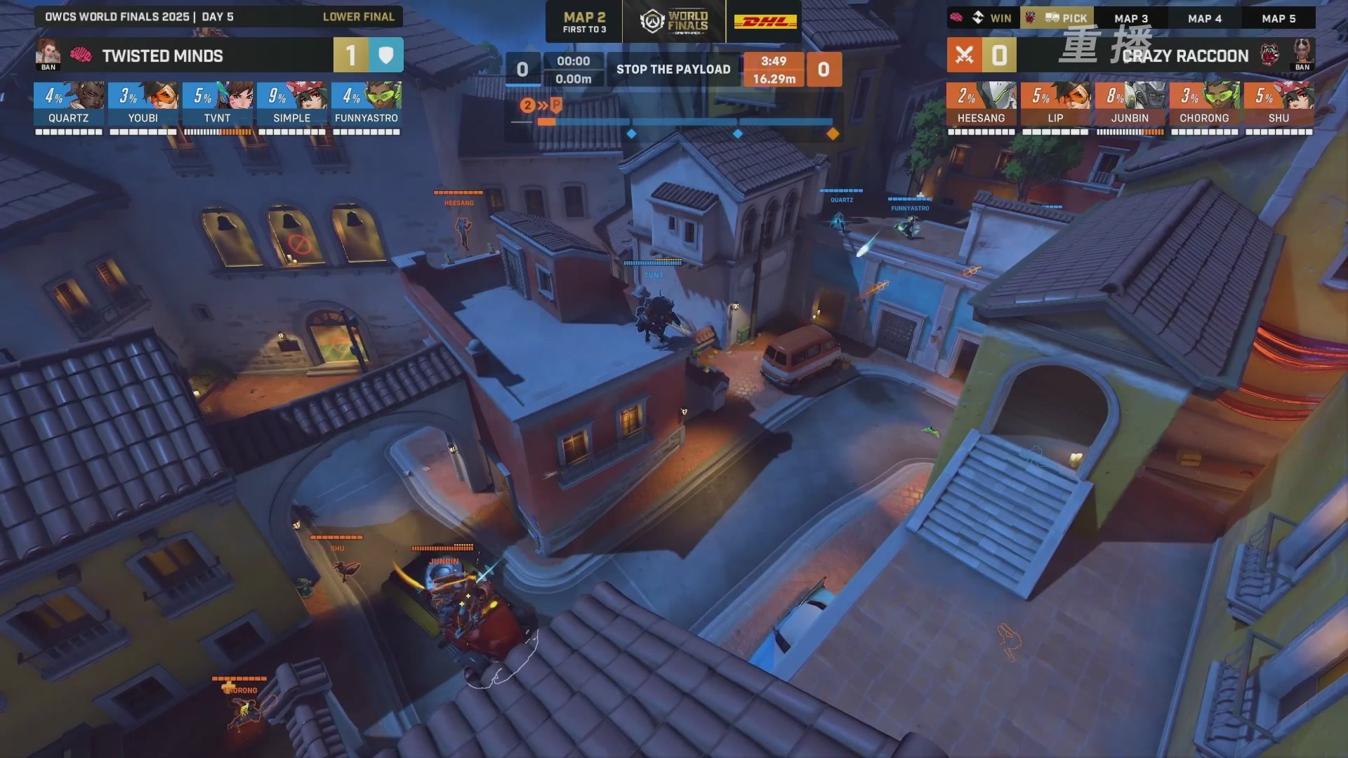 【重播】2025守望先锋全球总决赛 DAY5