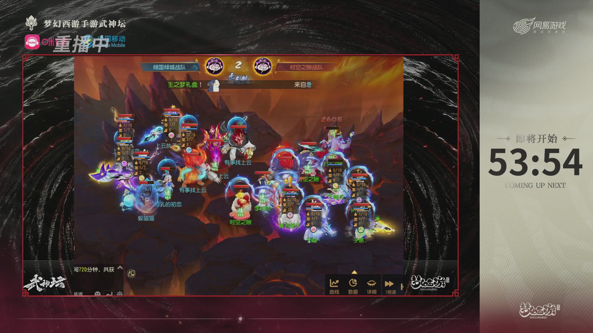 第115届梦手武神坛!