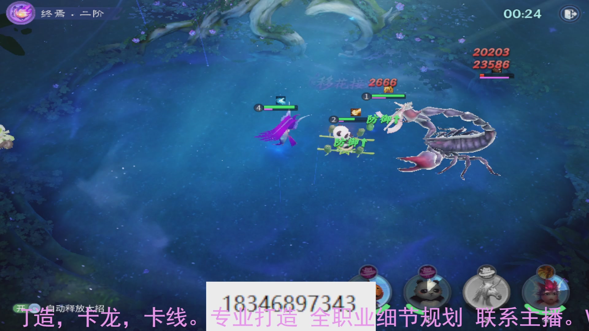 需要托管么？倩女最敬业主播