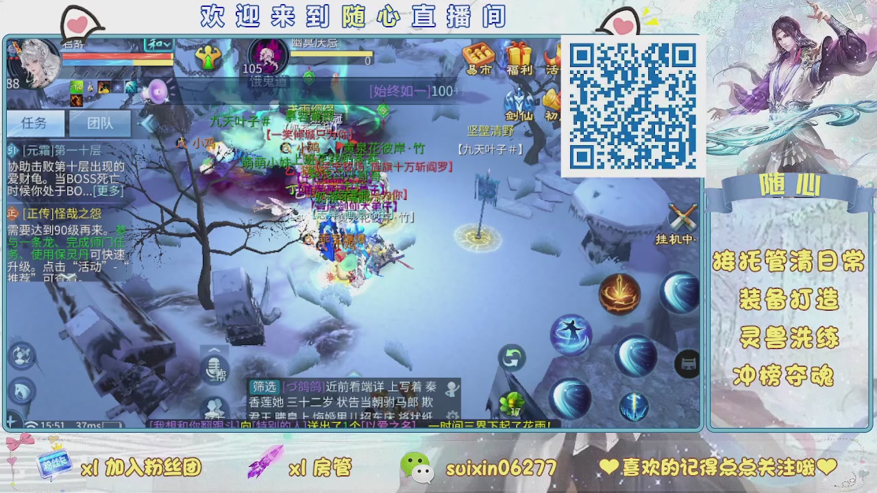 接升级，托管，打造，夺魂，看好改号