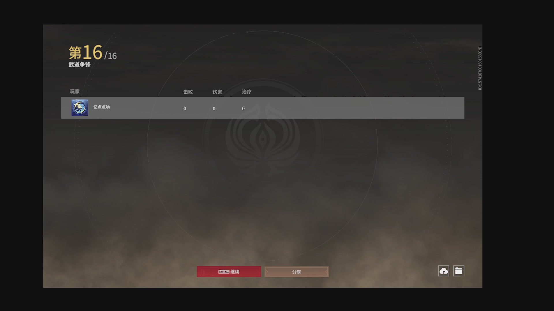 沉迷直播，无法自拔