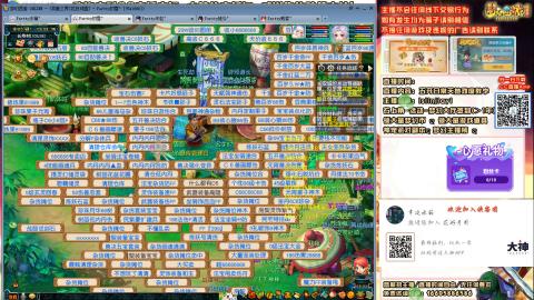 欢迎大家进直播间交流