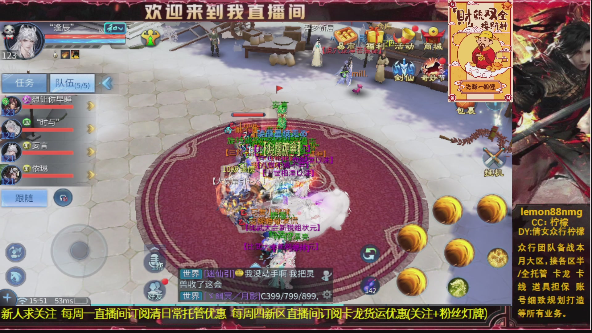 新人主播 最勤奋 求天赐富婆