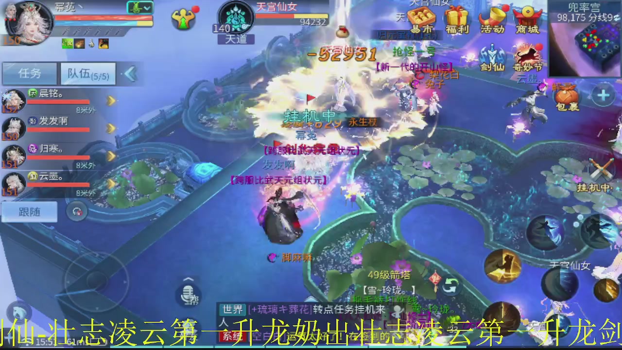 接新大区第一对，打造各种资源