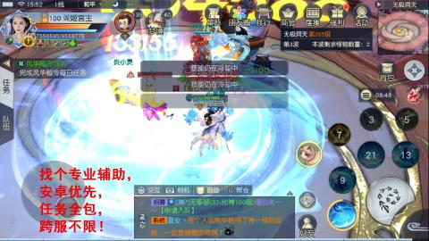 经典服在水一方