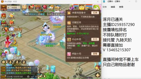 只希望我能带给你们快乐