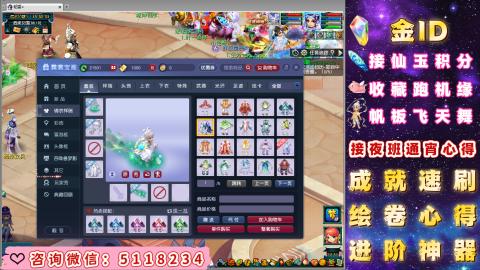 成就●心得●积分●进阶●神器●金ID