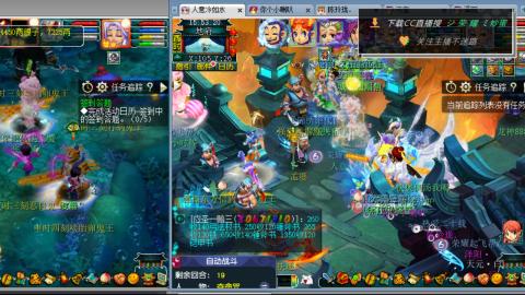 雪山区内帮战招人