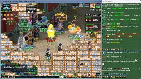 MHXY新区单开帮上四级绿通