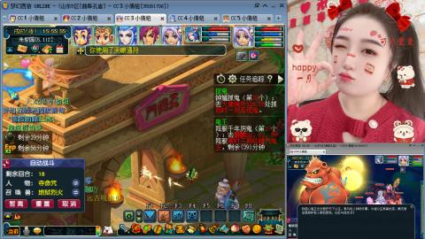 曲阜孔庙（青岛即墨姑娘）