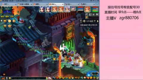 接估价配号找号帮卖调号