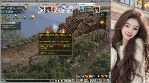 人气不行，气人还行