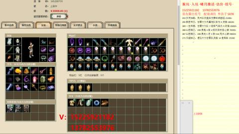 脱坑估价代卖单号组号养5078娃