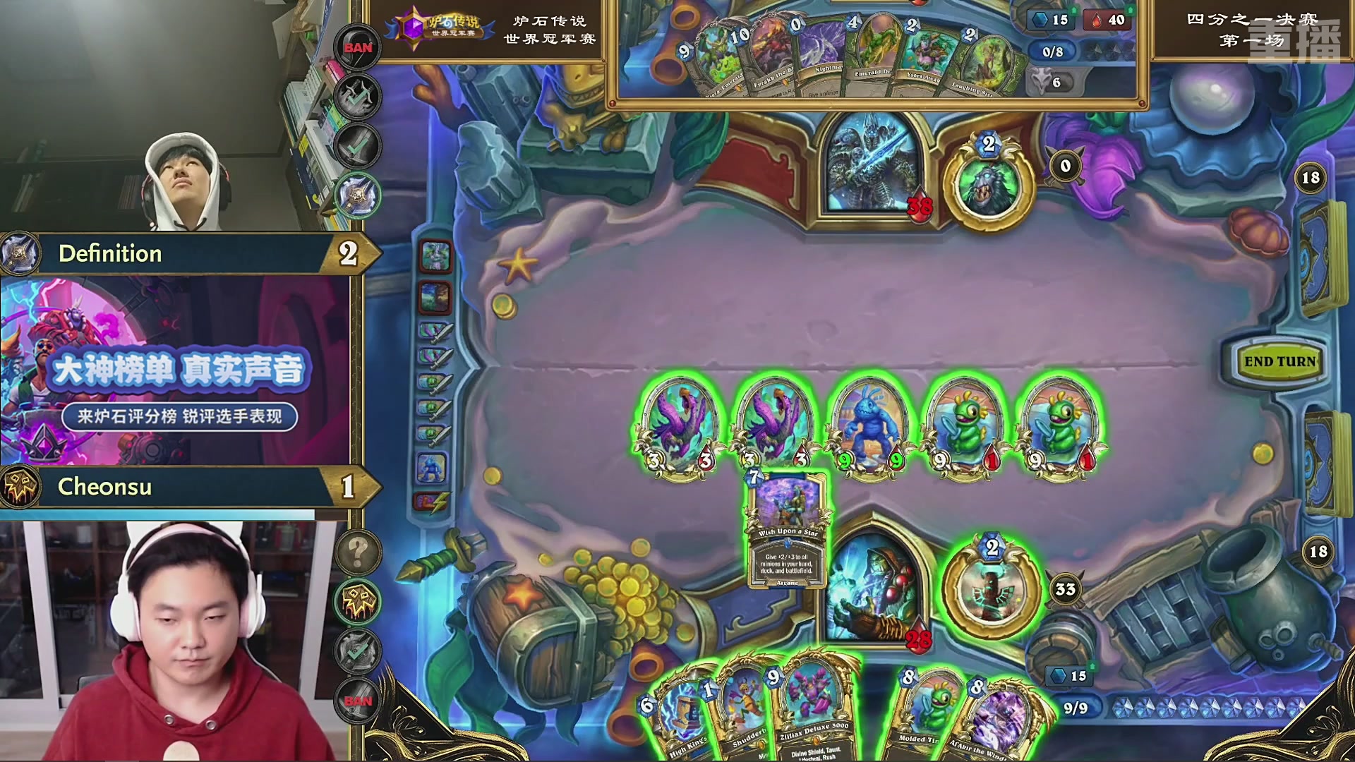 【重播】2025炉石传说世界冠军赛决赛日