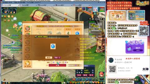 欢迎大家进直播间交流