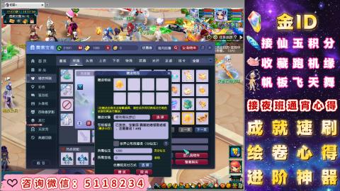 成就●心得●积分●进阶●神器●金ID