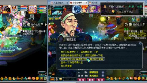 雪山区内帮战招人