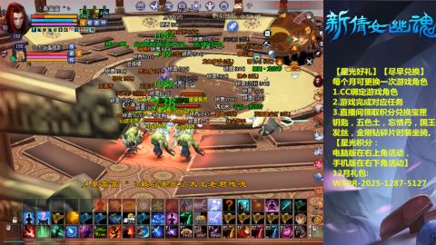 绑定星光可以吗？636幸运日常、守财