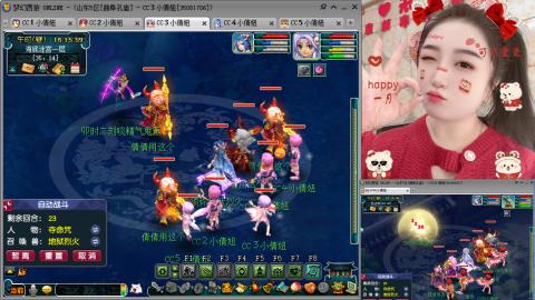 曲阜孔庙（青岛即墨姑娘）