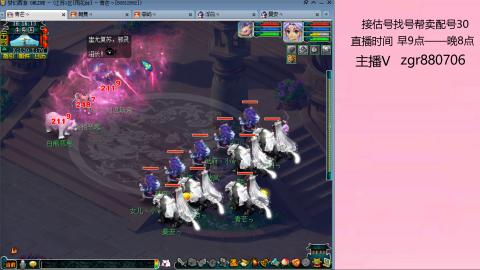 接估价配号找号帮卖调号