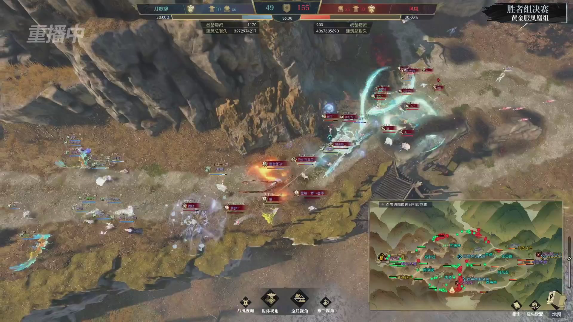 【重播】第二届黄金服诸神之战淘汰赛DAY3