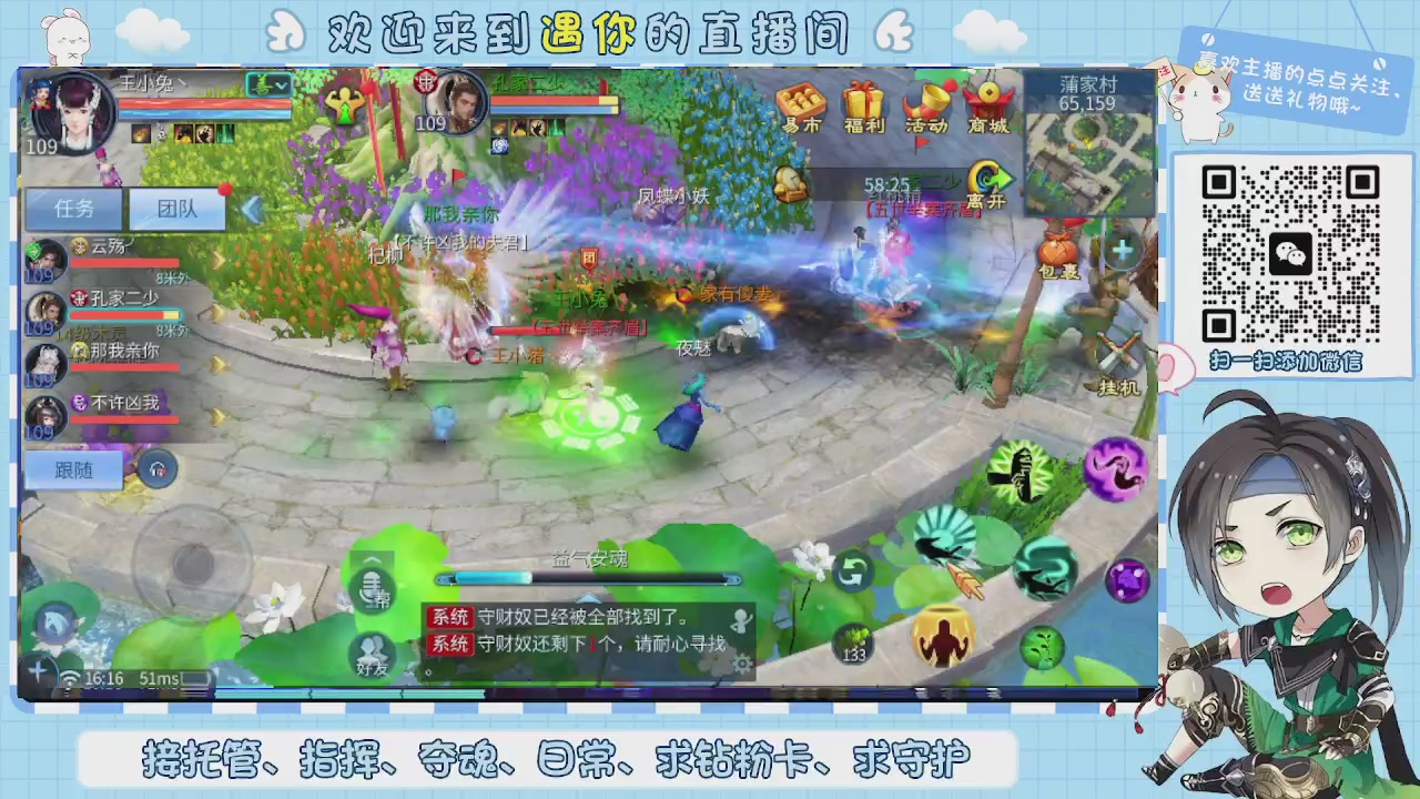 接托管-夺魂-卡龙-新区冲级