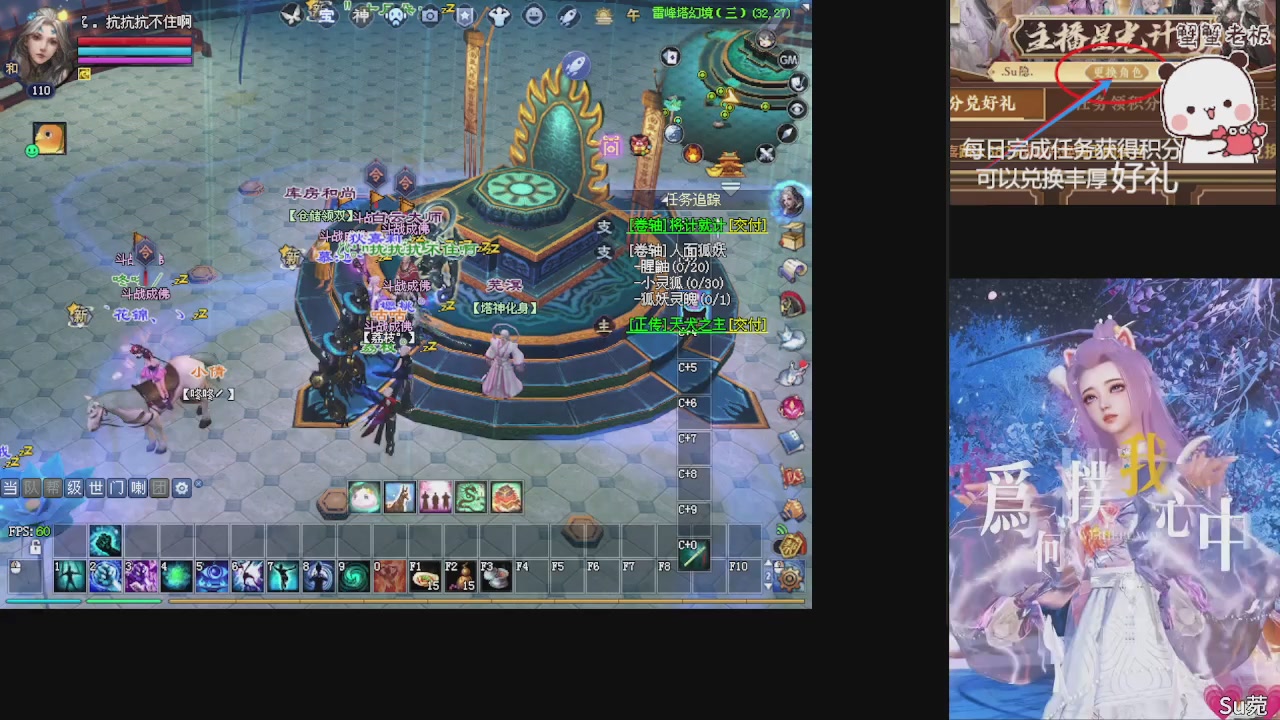 星光绑我 快来快来