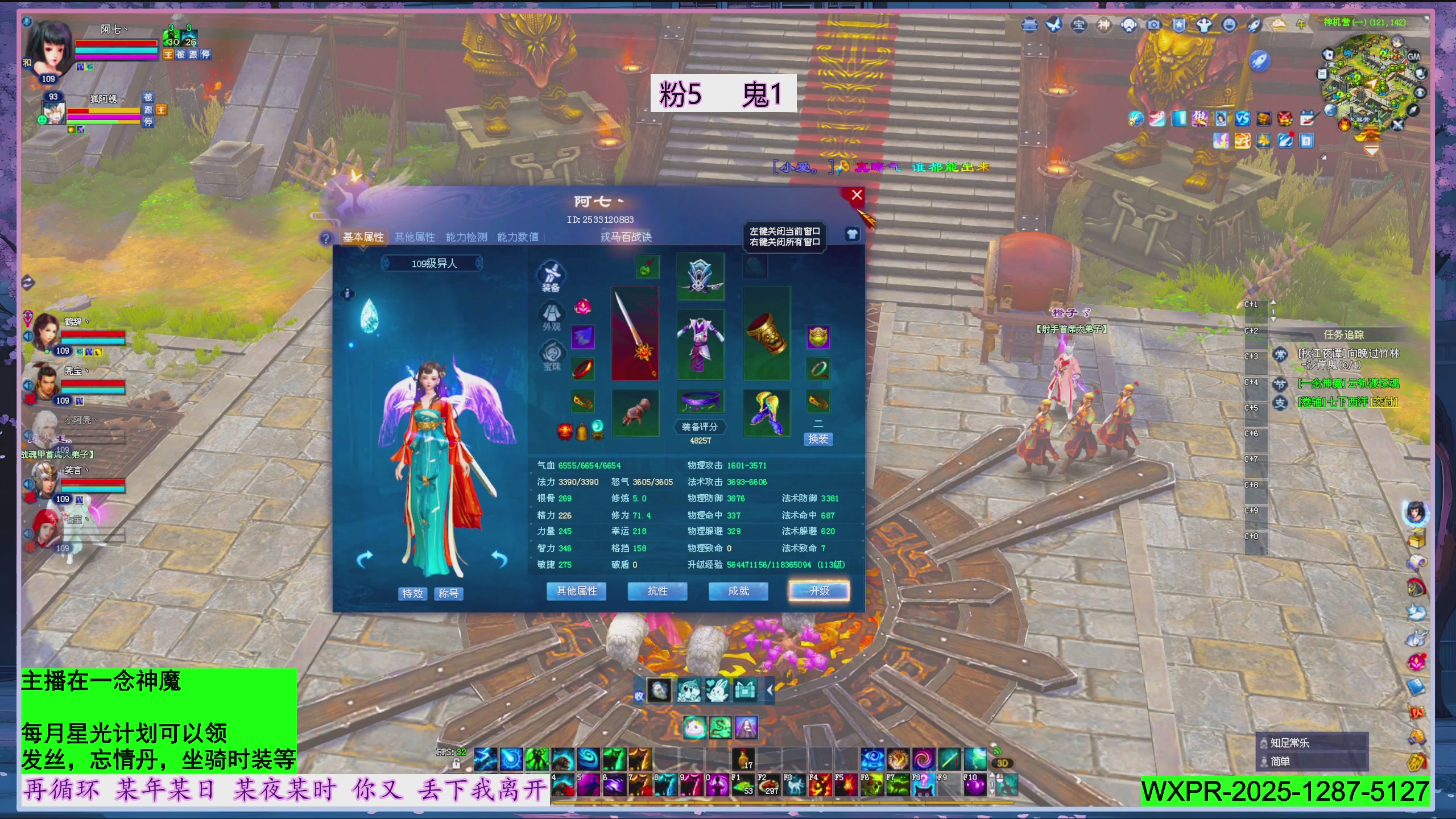 星光绑我 快来快来