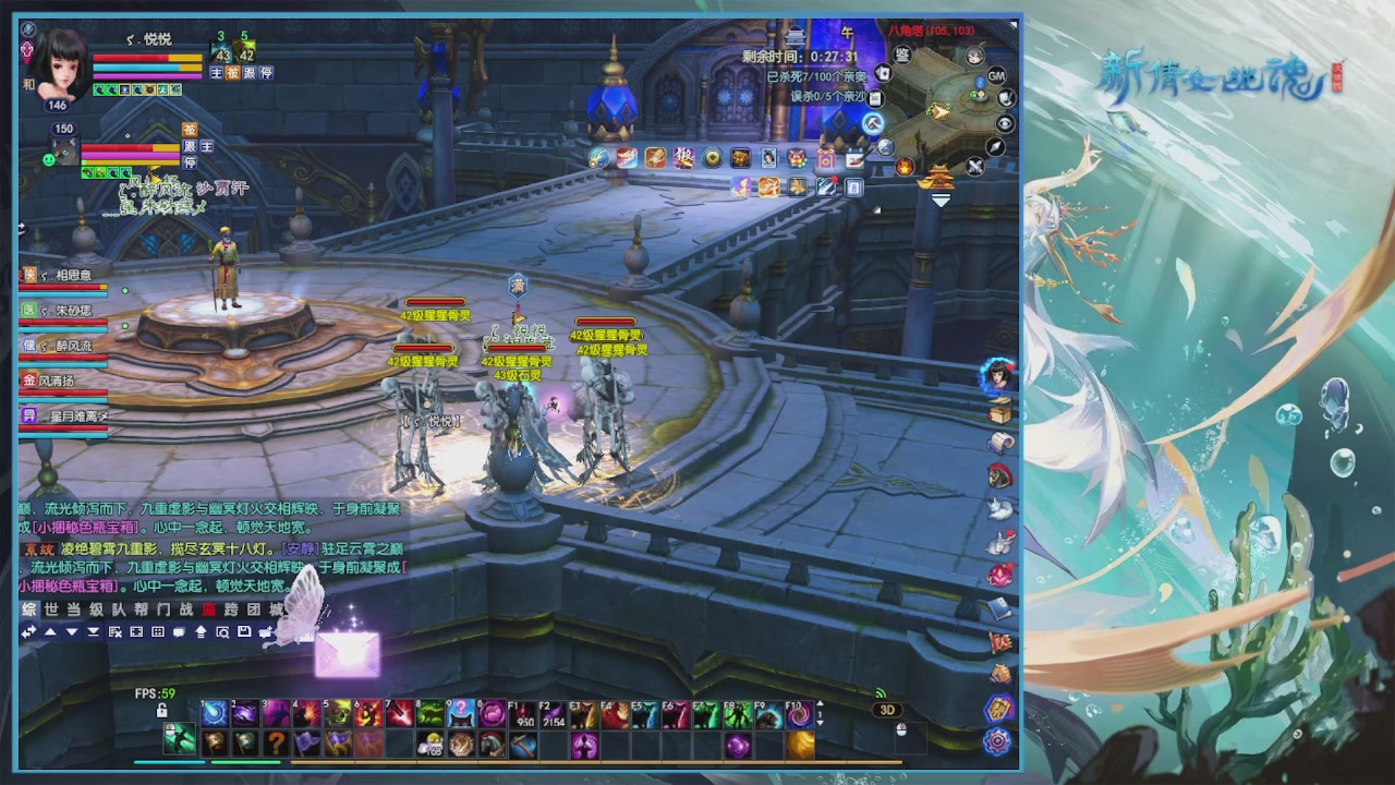 欢迎来到我的直播间