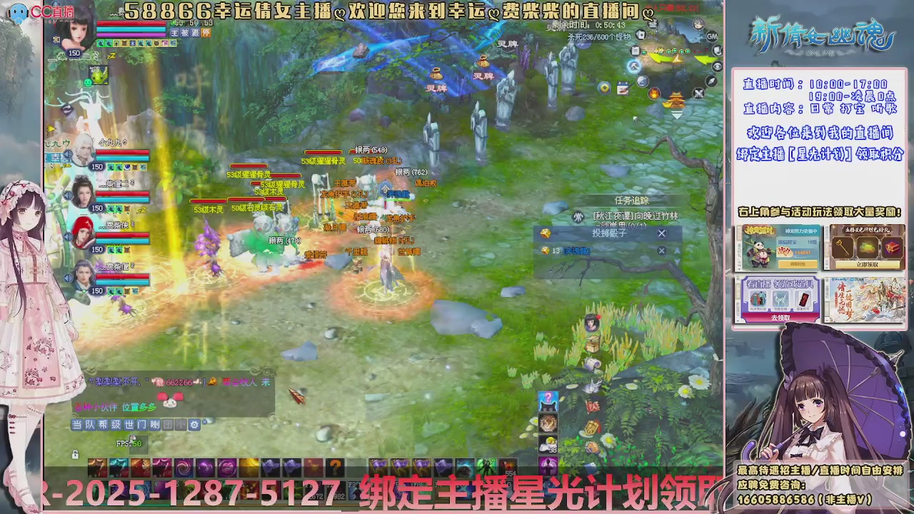 星光计划绑定我可以吗？