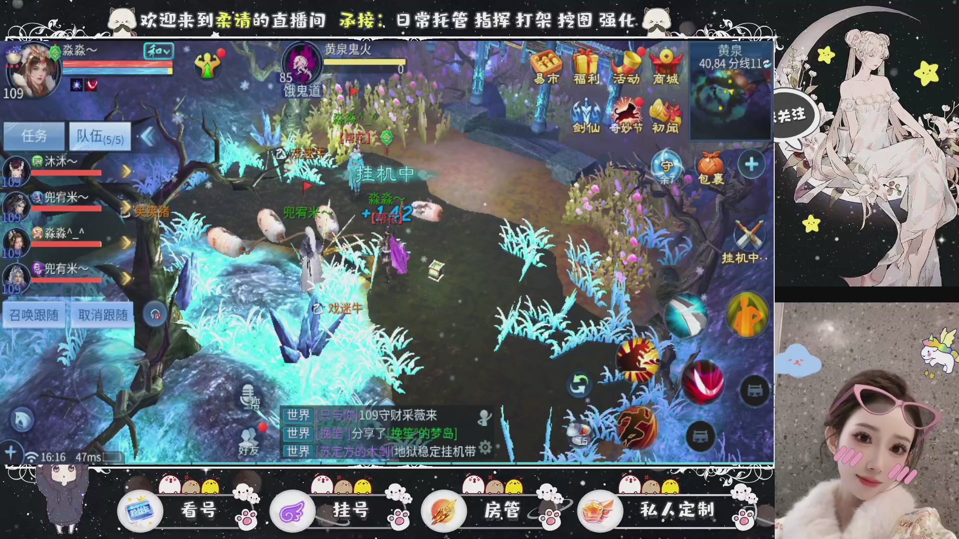 新大区预约.接升级.卡龙.