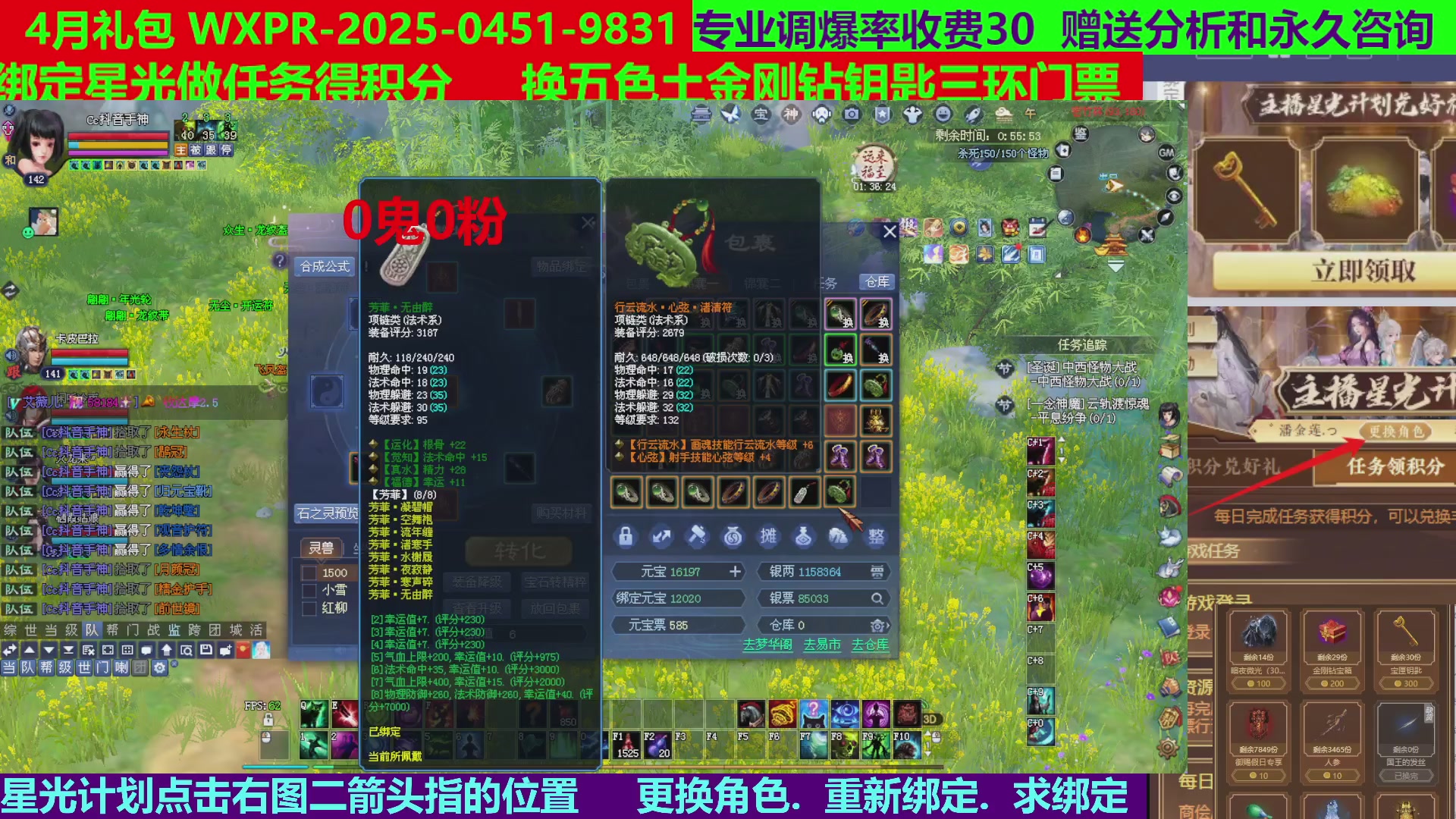 每天16小时地狱海画扇500幸运