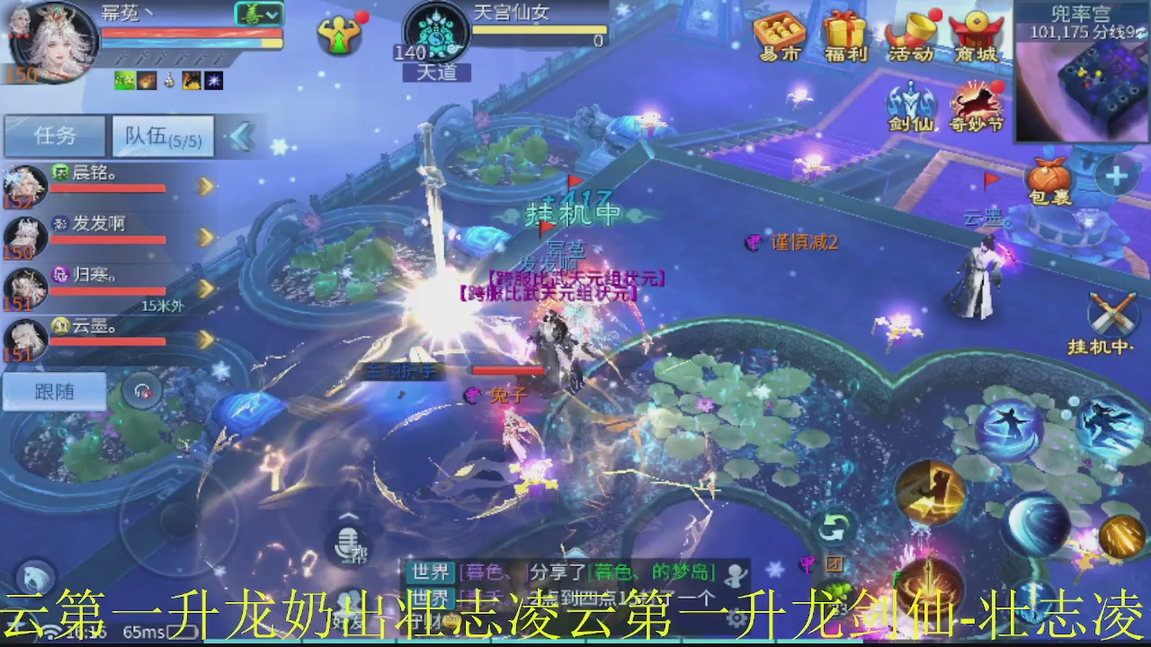 接新大区第一对，打造各种资源