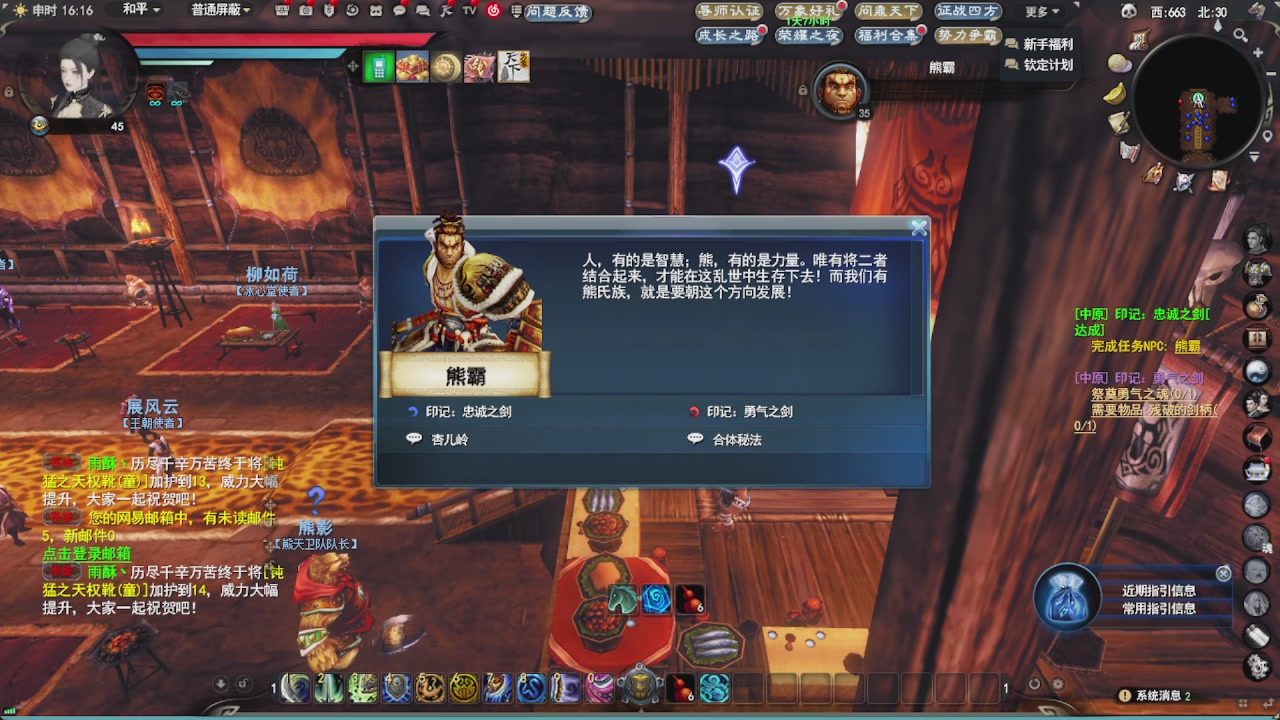 会当凌绝顶，一览众山小