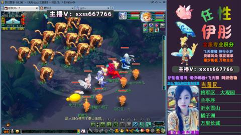 全服帮换帆板飞天舞小驴万物生长等积分