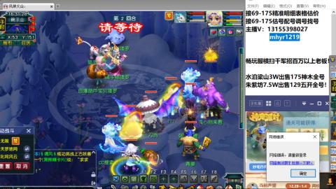 接估号配号调号找号