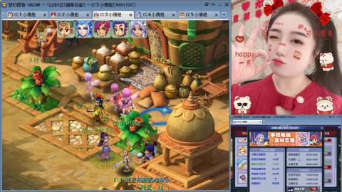 曲阜孔庙（青岛即墨姑娘）