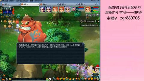 接估价配号找号帮卖调号