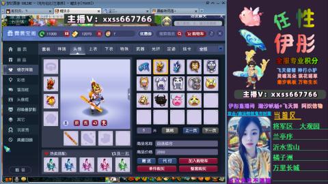 全服帮换帆板飞天舞小驴万物生长等积分