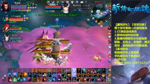 绑定星光可以吗？636幸运日常、守财