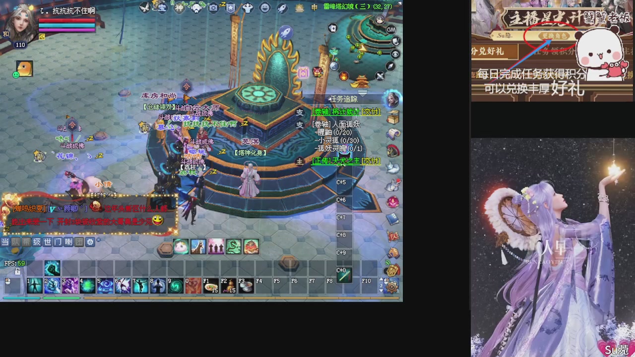 星光绑我 快来快来