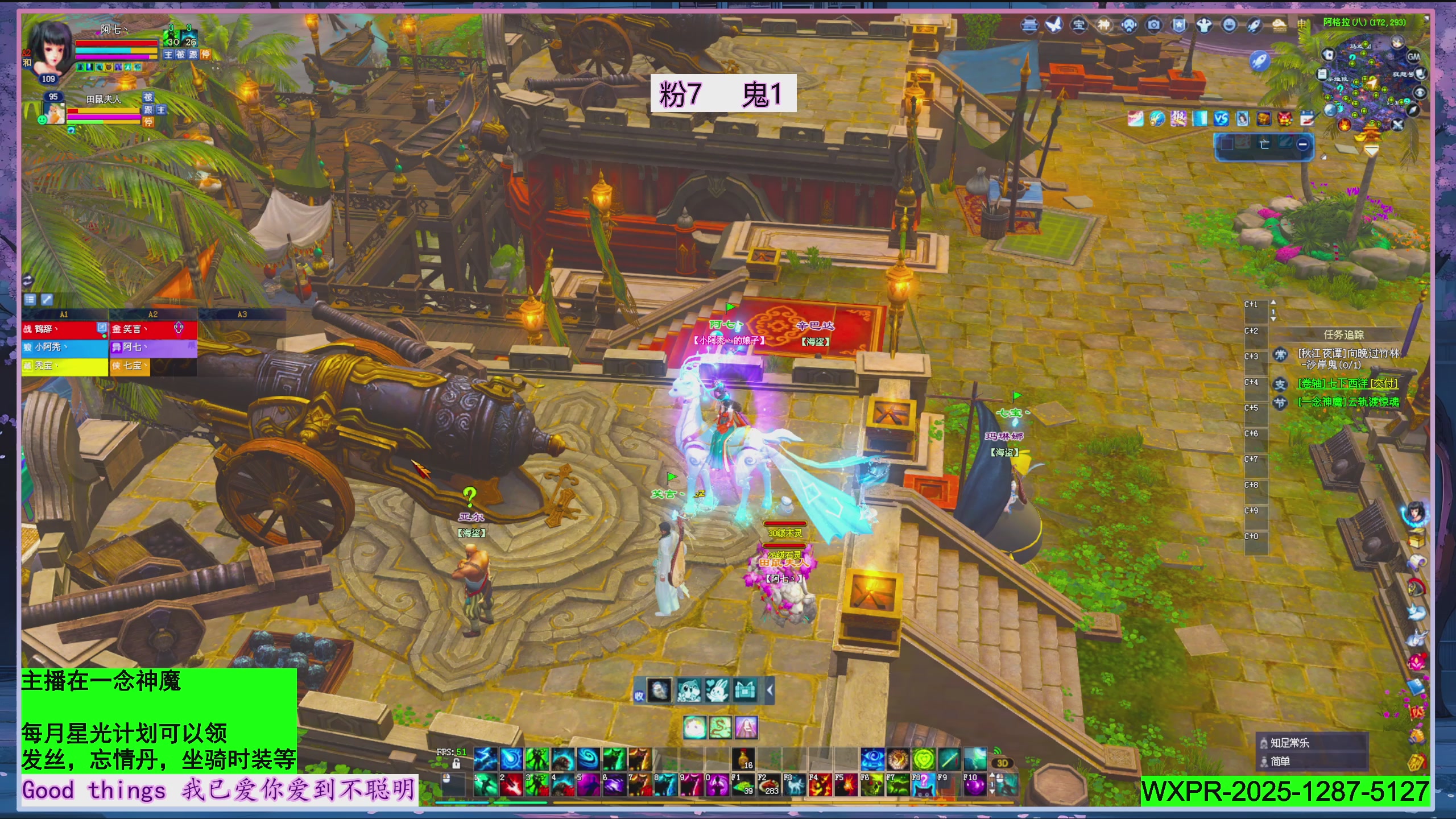 星光绑我 快来快来