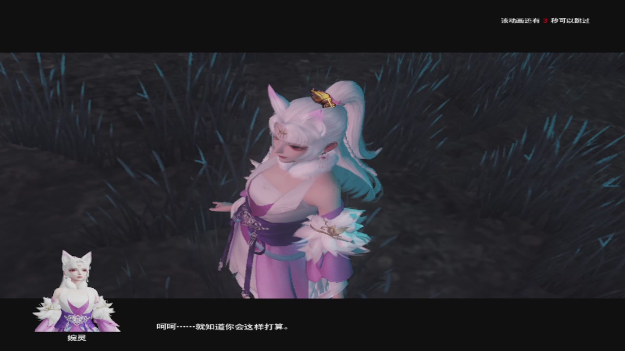 莫问诸神至尊宝