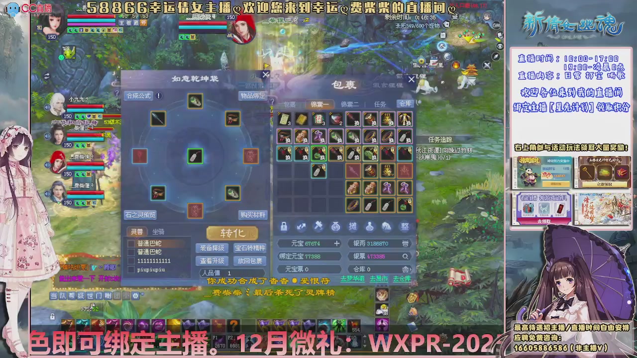 星光计划绑定我可以吗？