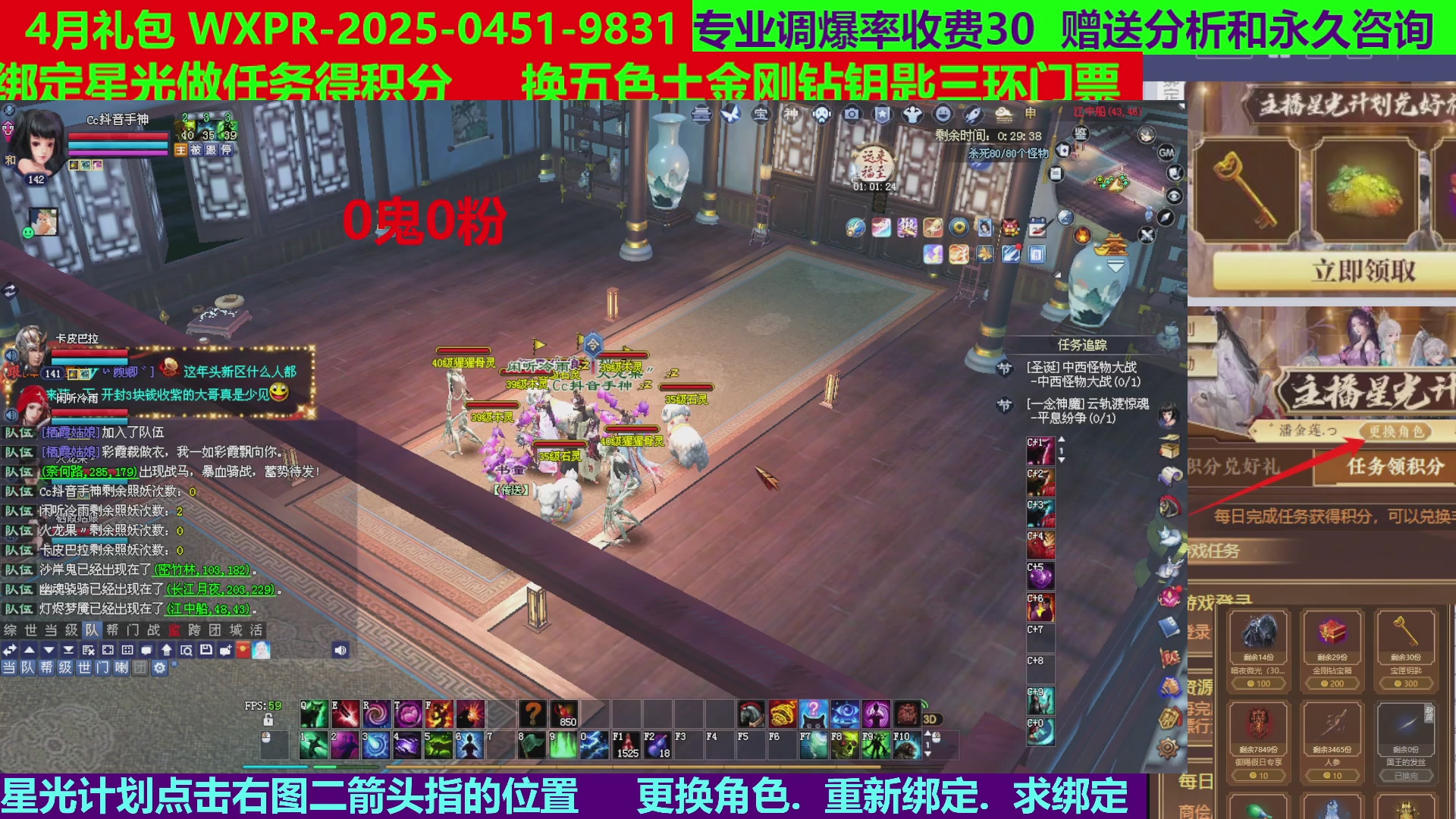 每天16小时地狱海画扇500幸运