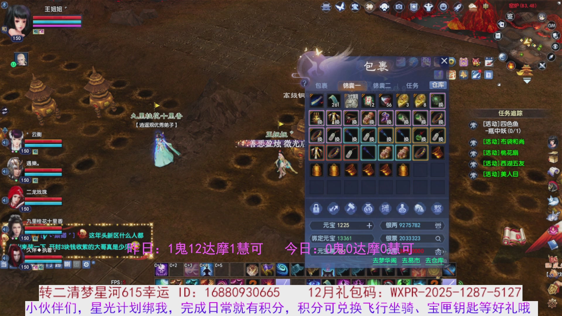 宝儿，进来陪我打会宝呗~