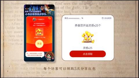 小米庄园搬家助手